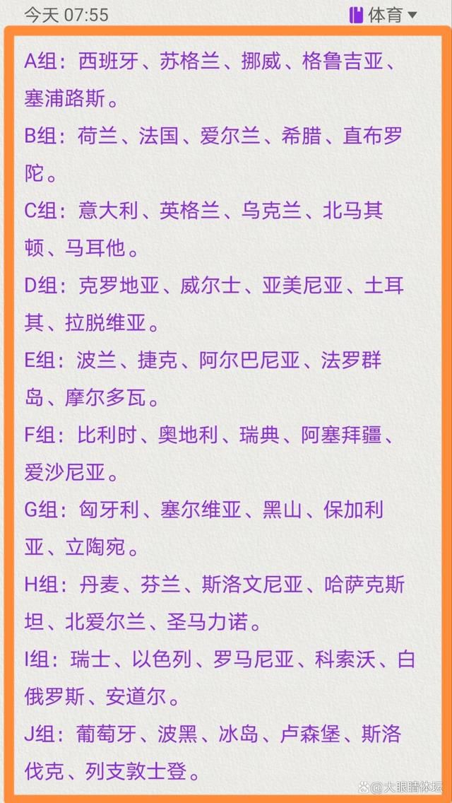 因此，弗洛伦蒂诺考虑明夏先签下阿尔瓦雷斯，他其实早就被皇马盯上，但最终去了曼城。